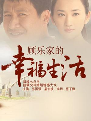 发条少女- 学姐黑丝Y惑[70p+3v/568M]